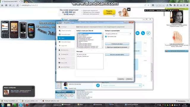 Как сделать чтоб когда тебе звонят звучала музыка !!! смотреть онлайн