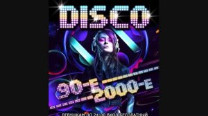 MC Вспышкин и Никифоровна - Шишки падают в лесу.wmv