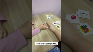 Работа с ребёнком с РАС и СДВГ #логопед #дефектолог #ЮлияЛазюк