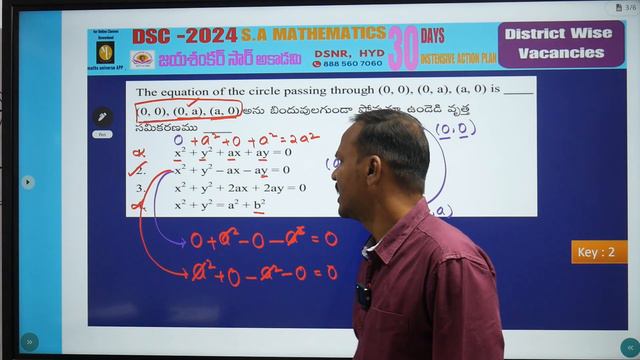 SA MATHEMATICS PREVIOUS YEAR EXPLANATION||#dsc #dscclasses #apdsc #dscmaths #tsdsc #maths #samaths смотреть онлайн
