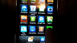 Как вернуть исчезнувшие иконки на androide?