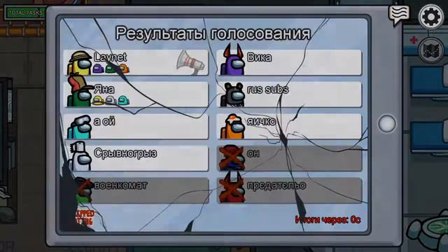 among as эфир заходи епта смотреть онлайн