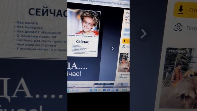 Почему мы так тоскуем по СССР? Что возвращает нас в воспоминание о прошлом. смотреть онлайн