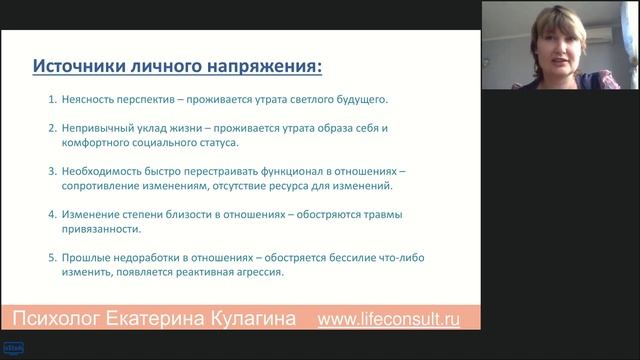 Отношения в семье и самоизоляция смотреть онлайн