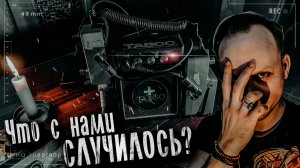 Я обратился к духам чтобы узнать, что с нами произошло Сеанс ЭГФ.