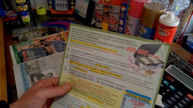 Какой обман и мошенничество затаились в магазине ? смотреть онлайн