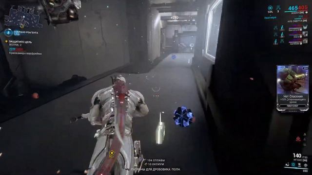 Warframe Стрим игра с начала,перешол на ПК смотреть онлайн