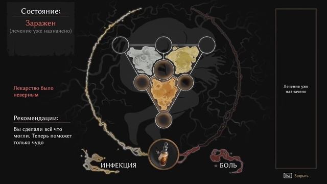 Как создать панацею в игре Мор ? How do you get a panacea in pathologic 2 смотреть онлайн