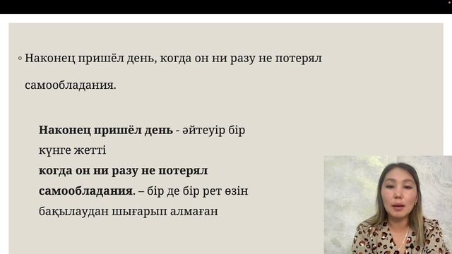 Работа с текстом Притча о гвоздях смотреть онлайн