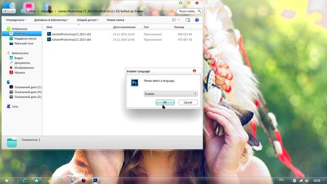 Где скачать и как установить Photoshop CC 2017 | НА РУССКОМ ЯЗЫКЕ смотреть онлайн