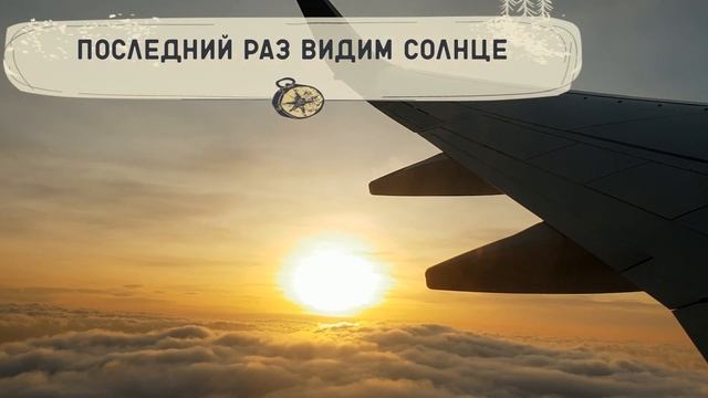 Летим на Шпицберген. Svalbard смотреть онлайн