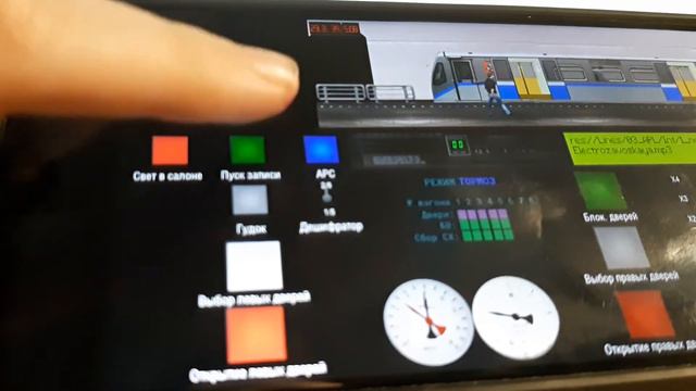 Симулятор московского метро 2D смотреть онлайн