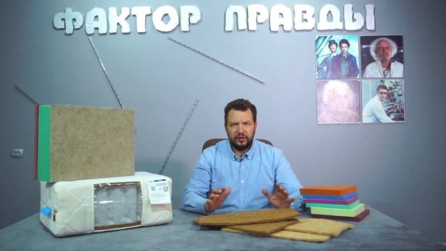 Чем можно заменить кокос в матрасе!? смотреть онлайн