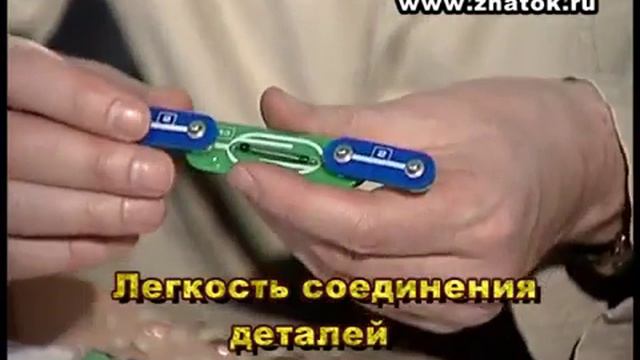 Конструктор 180-Znat "180 схем" (ЗНАТОК) смотреть онлайн