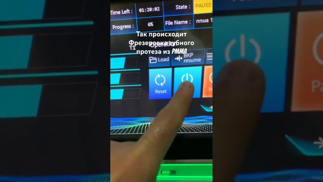 Фрезеруем на станке Yilink Sk-1 #зубы #станок #стоматология #циркон