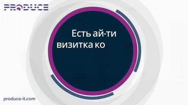 PRODUCE IT COM ' Скетч 4 ' смотреть онлайн