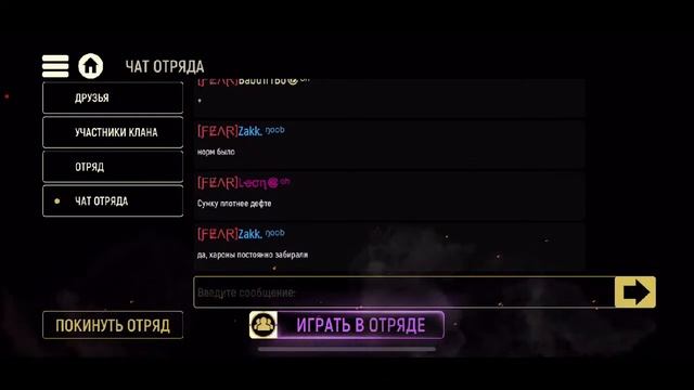 Tacticool | Dark / Squad Noob. смотреть онлайн