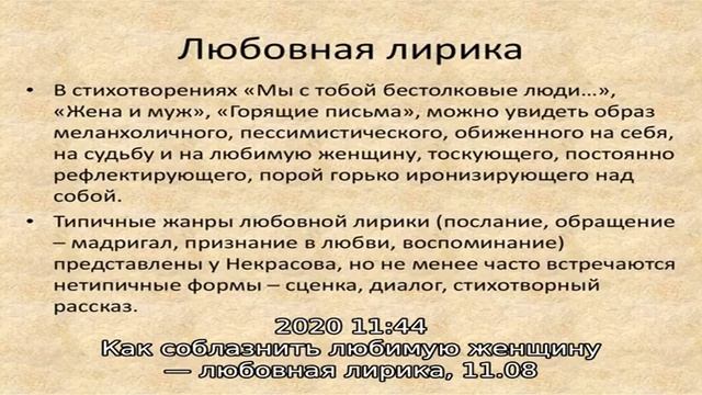 Стихи тимофея белозёрова смотреть онлайн