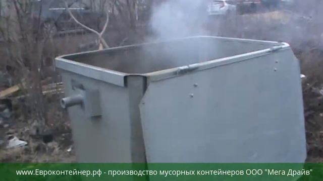 Поджог металлического контейнера 0,7 куб. м. смотреть онлайн