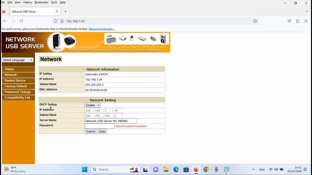 Review Wavlink Print Server รุ่น WL-NU78M41 (ตอนที่ 1)