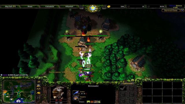 ДЕМОН НА ТЕМПЕ В SURVIVAL CHAOS смотреть онлайн