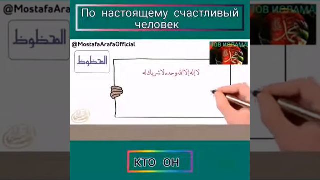 Счастливый человек смотреть онлайн