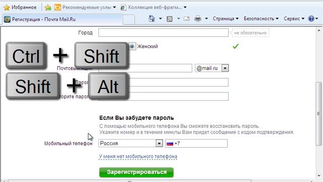 Занятие 7. Электронная почта. Регистрация электронного почтового ящика смотреть онлайн