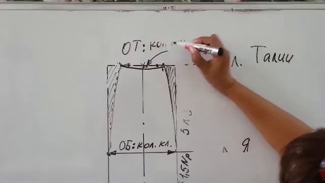 6 урок Построение юбки годе на доске и миллиметровке 1 смотреть онлайн