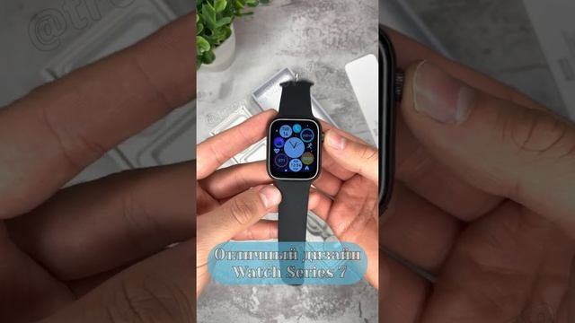 Последняя версия Смарт часы Smart Watch 7 plus плюс ремешок смотреть онлайн