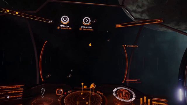 Elite Dangerous/сбор ресурсов 5 уровня для инженеров смотреть онлайн