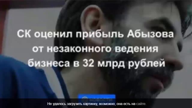 Свадьбы не будет! Абызов продолжает сидеть! смотреть онлайн