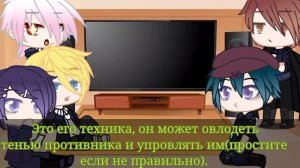 Реакция Дьявольских возлюбленных ФИНАЛ!