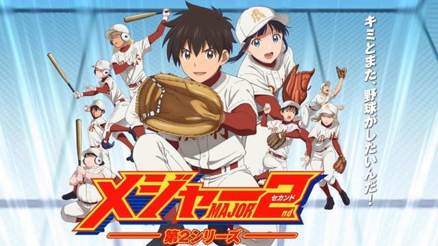 Major 2nd Season 2 Opening 1 Full Answer by Leo Ieiri [Romaji/Kanji Sub] смотреть онлайн