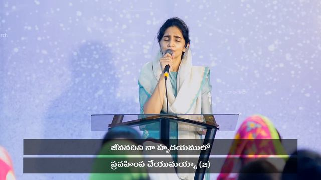 Jeevanadhini Naa Hrudayamlo| జీవనదిని | Telugu Christian Song | Dr. Betty Sandesh | LCF Church смотреть онлайн