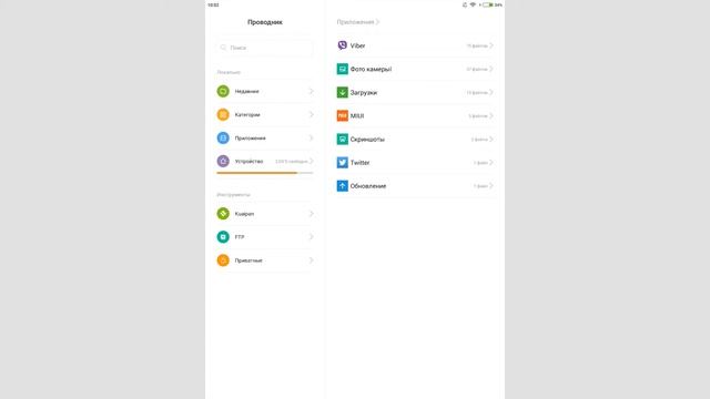 Обновление MIUI 6.2.18 для Xiaomi MiPad + Root смотреть онлайн