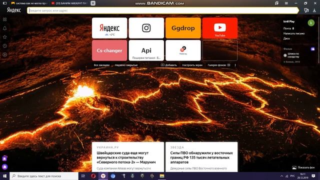 Что делать если система вак не смогла проверить вашу игровую систему.. смотреть онлайн