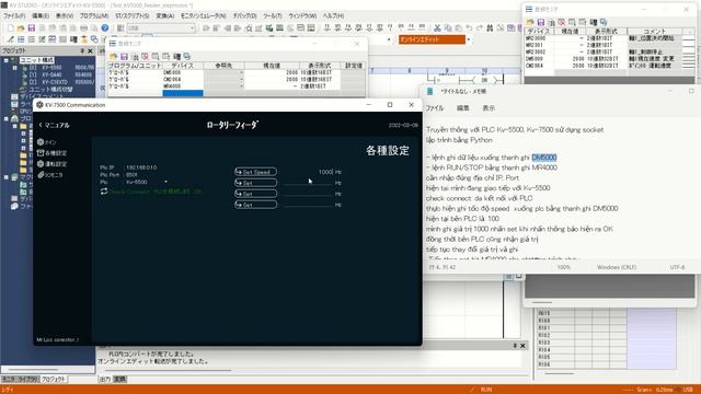 socket communication byPython смотреть онлайн