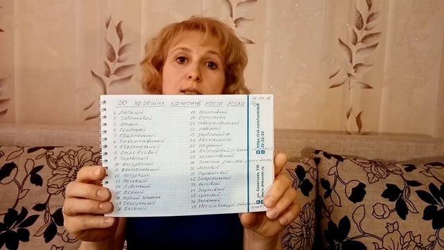 Сделай Сам для Гармонии