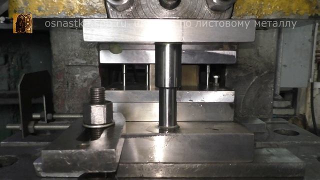 Штамп для фигурной разрезки и пробивки пяти отверстий в полосе смотреть онлайн