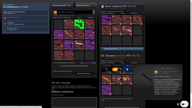 ЖИЗНЬ ТРЕЙДЕРА! УРОКИ ТРЕЙДА! КАК НА САМОМ ДЕЛЕ ПРОХОДЯТ ТРЕЙДЫ В STEAM! ДЕНЬ 425 смотреть онлайн