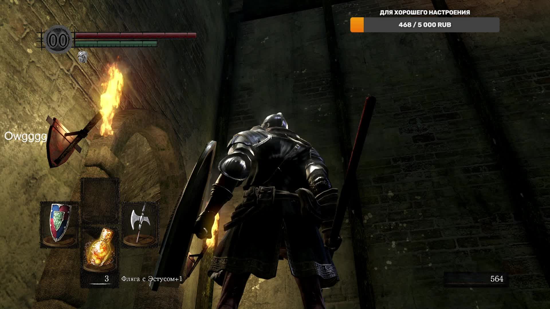 Dark Souls