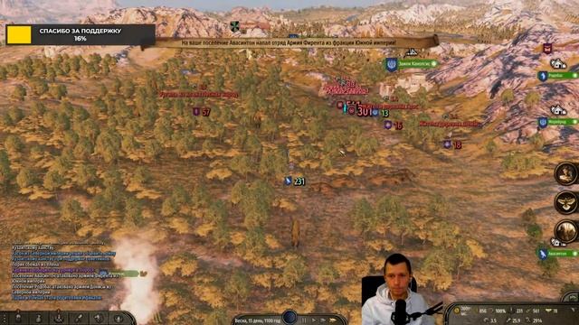 ИМПЕРИЯ НАНОСИТ ОТВЕТНЫЙ УДАР Mount & Blade 2 Bannerlord #13 смотреть онлайн