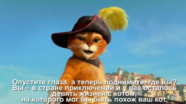 Кот-искуситель смотреть онлайн