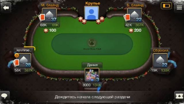 Обзор игры World Poker Club смотреть онлайн