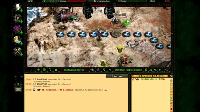 Видео обзор онлайн игры Техномагия