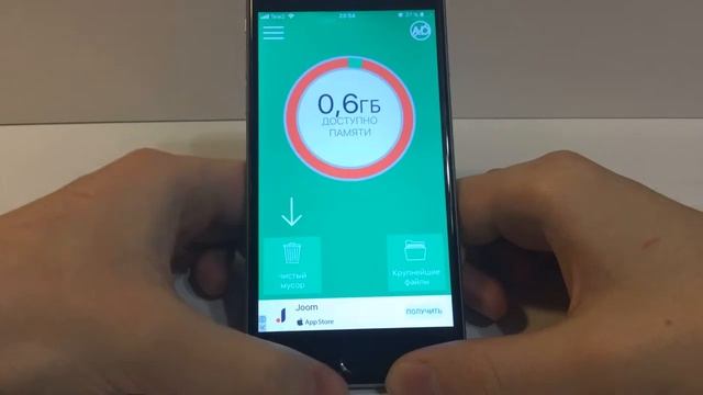 Как ОСВОБОДИТЬ ПАМЯТЬ/КЭШ /IPhone/IPad/IPod Без ПК Без Джейлбрейка