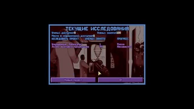 05 UFO: Enemy Unknown (Openxcom, FMP, Superhuman, Ironman) Взяли "языка", изучаем энергооружие. смотреть онлайн