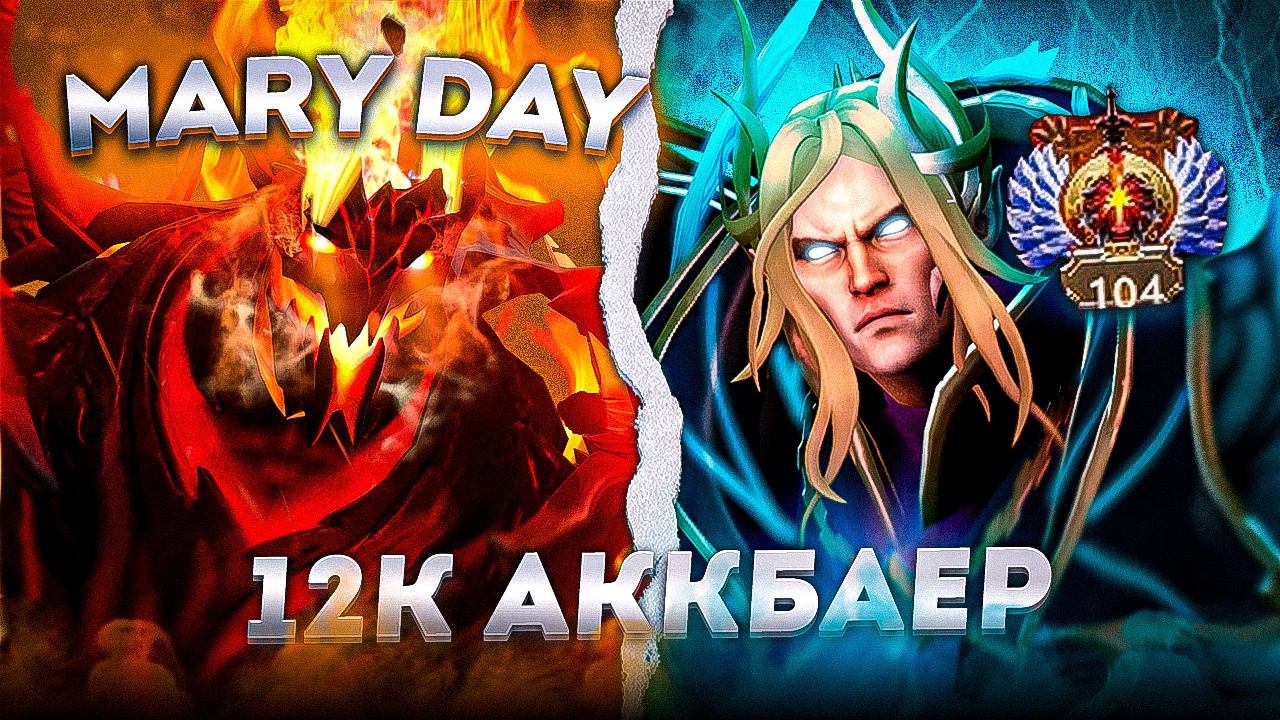 Меридей ВЫКАТИЛ ИМБОВОГО ШАДОУ ФИНДА против 12К АМЕРИКАНЦА на ИНВОКЕРЕ! + avice смотреть онлайн