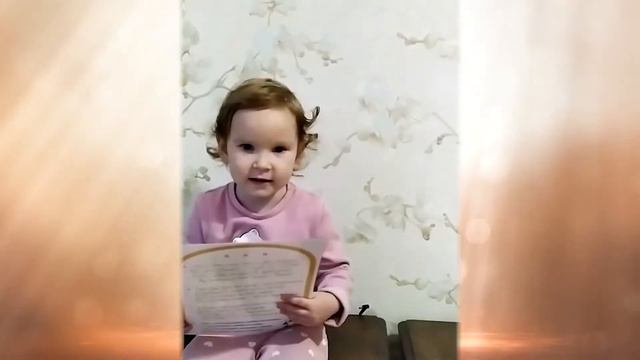 Открытка с текстом песни ИСТИНА БОЛЬШАЯ. Детский отзыв. смотреть онлайн