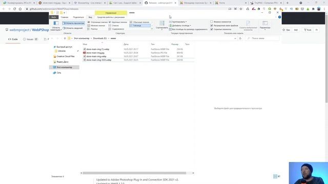 Формат изображений WEBp в Joomla. Гончаров LIVE - ответы на вопросы. смотреть онлайн